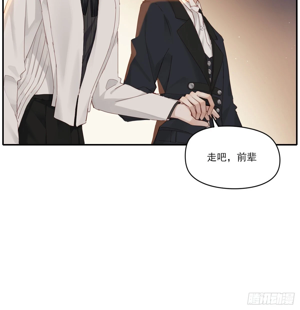 双王 第51页