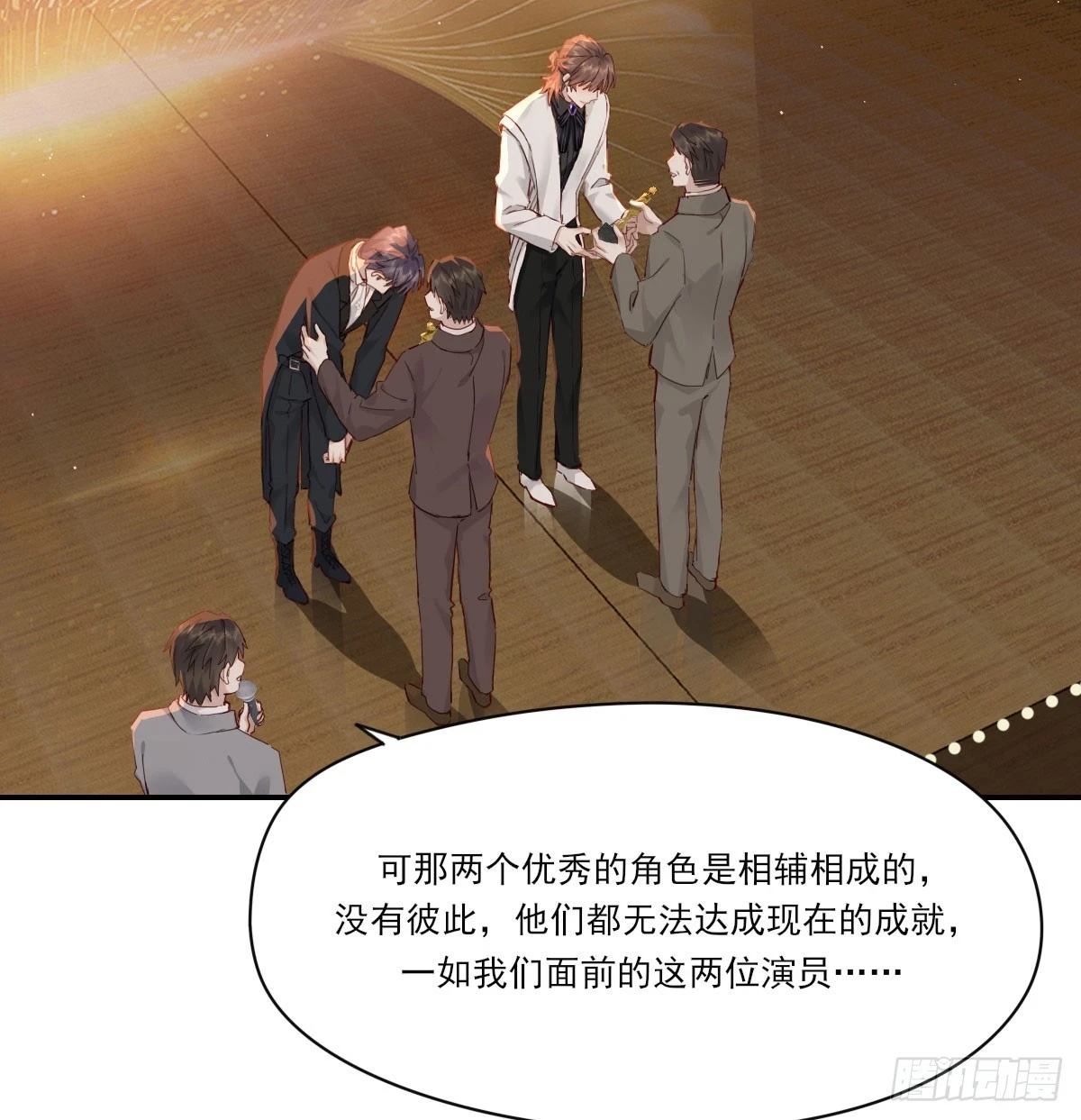 双王 第54页
