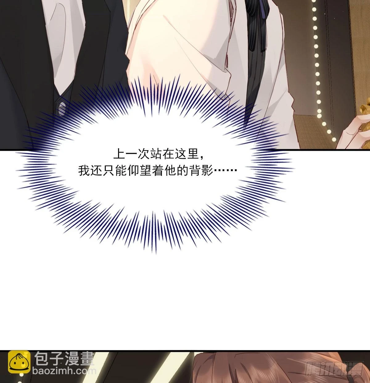 双王 第56页