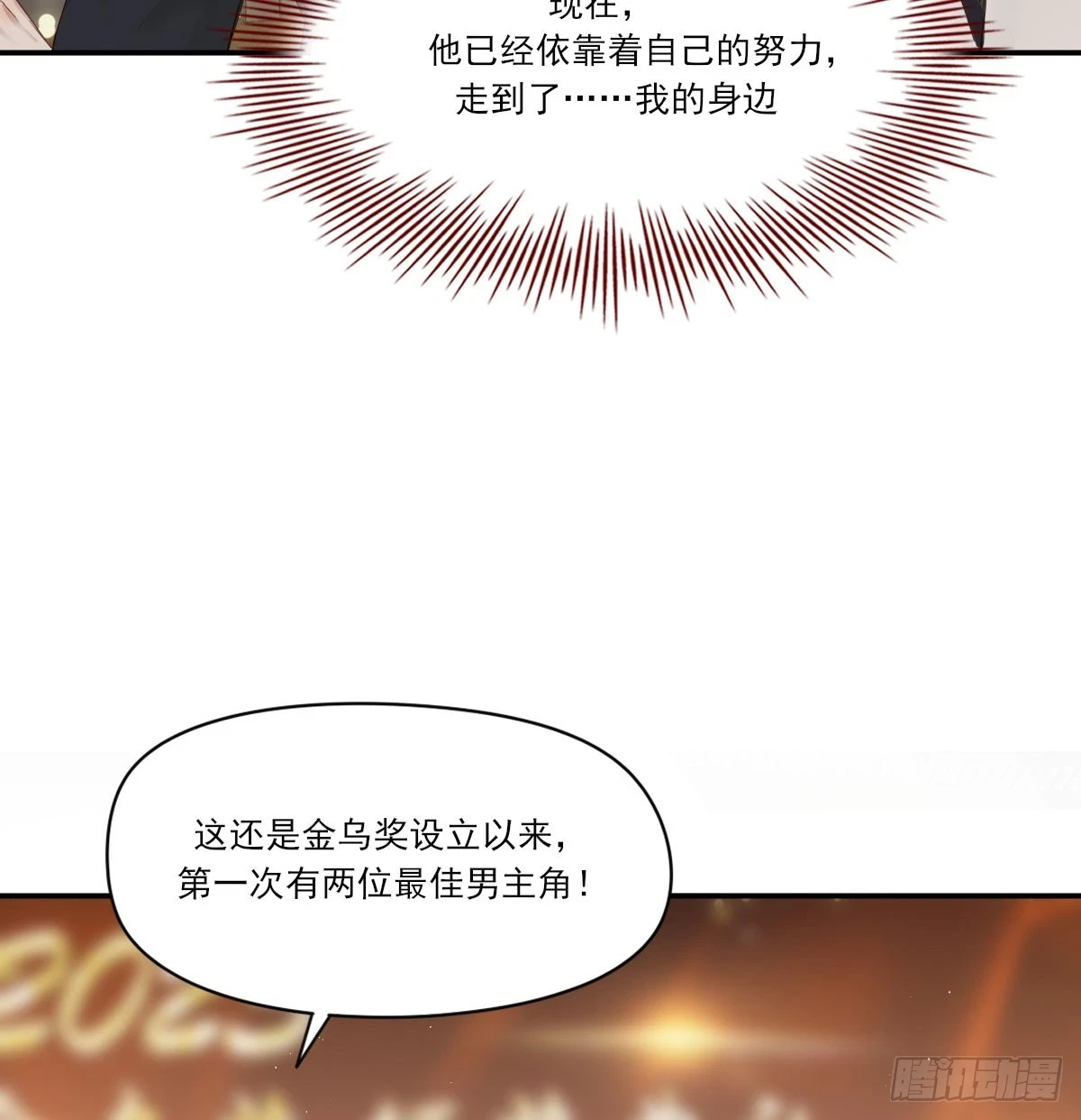 双王 第58页