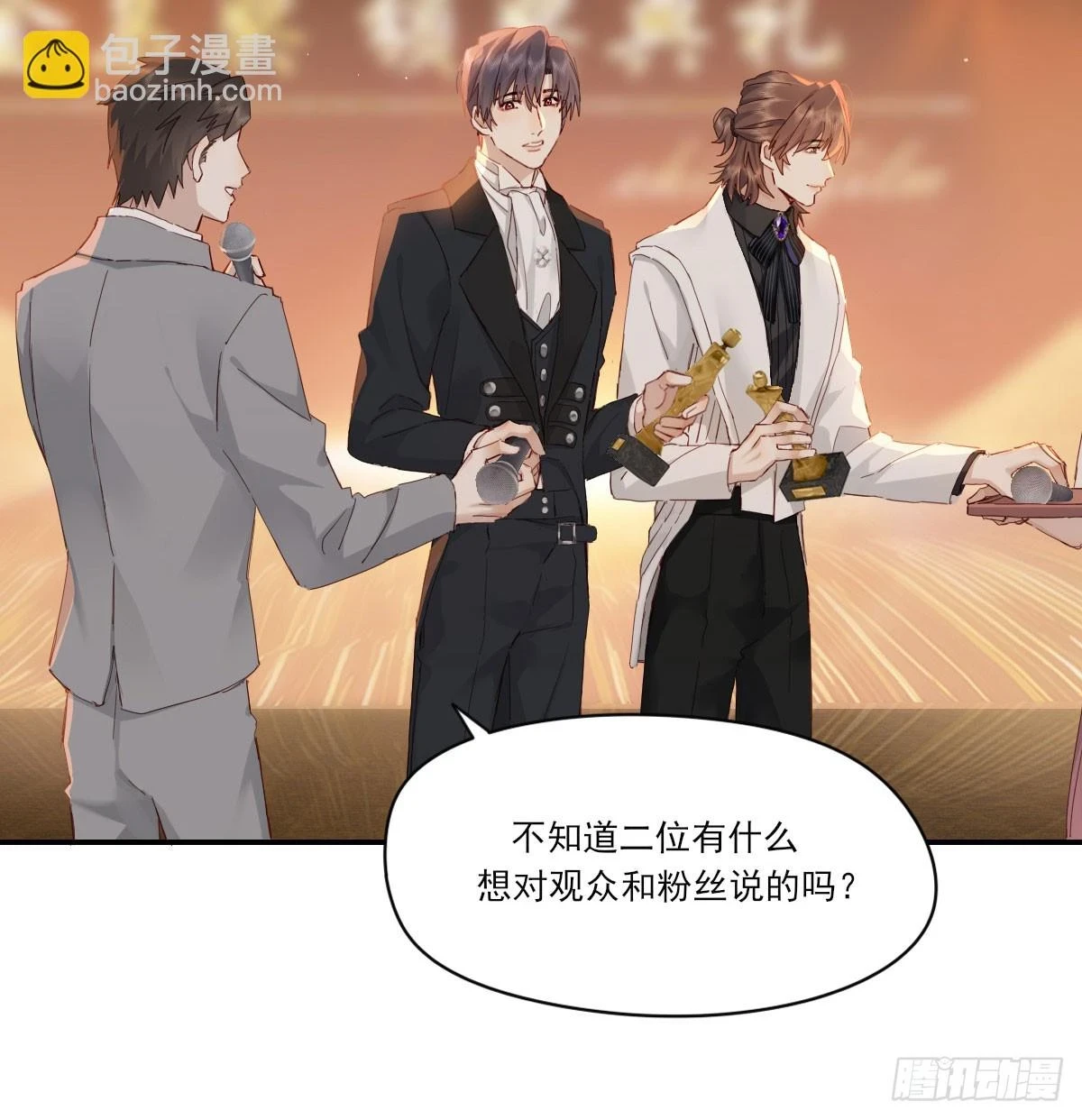 双王 第59页