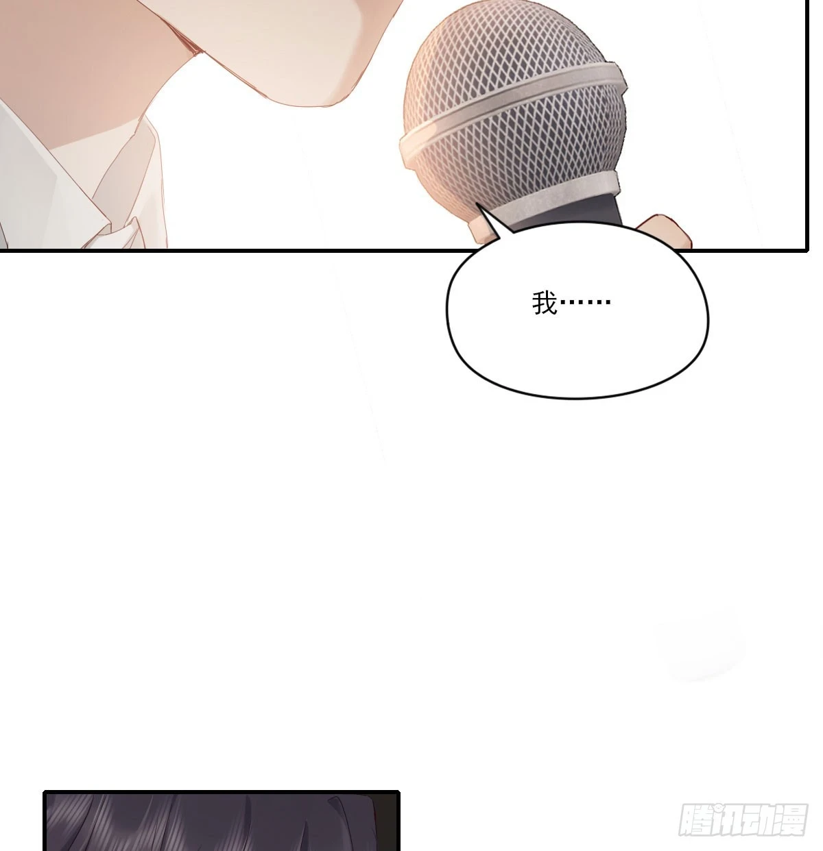双王 第61页