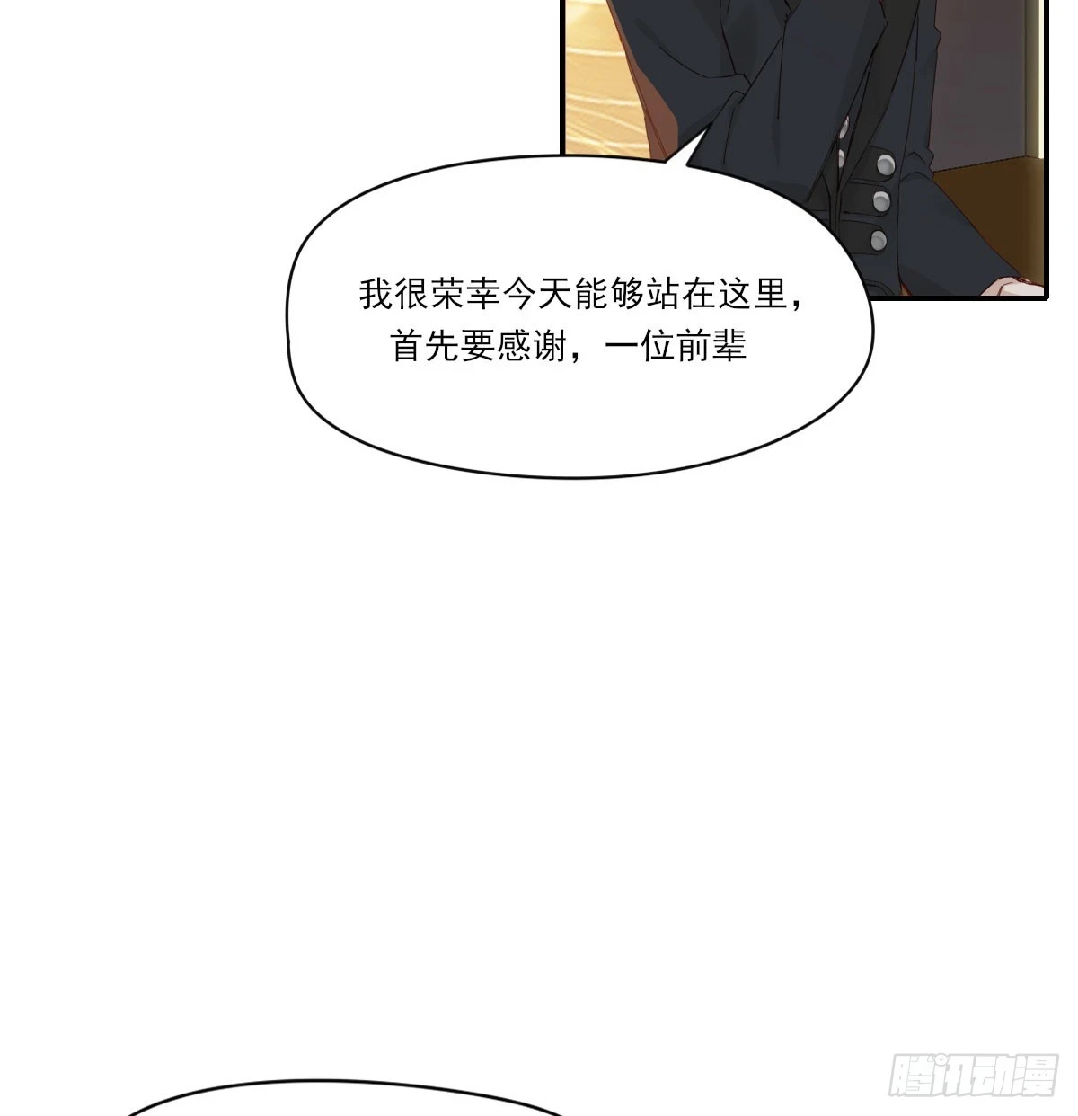 双王 第63页