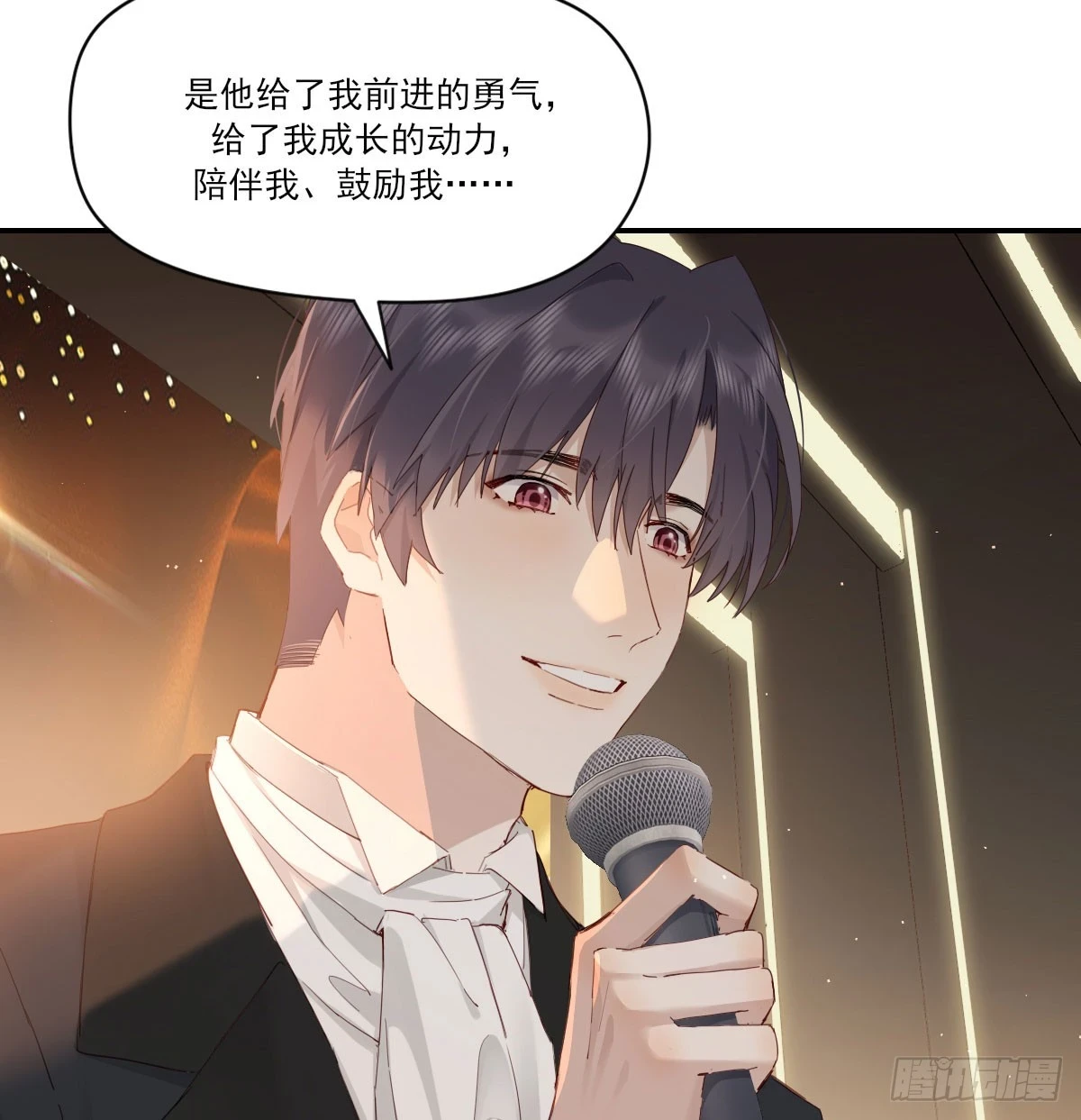双王 第64页