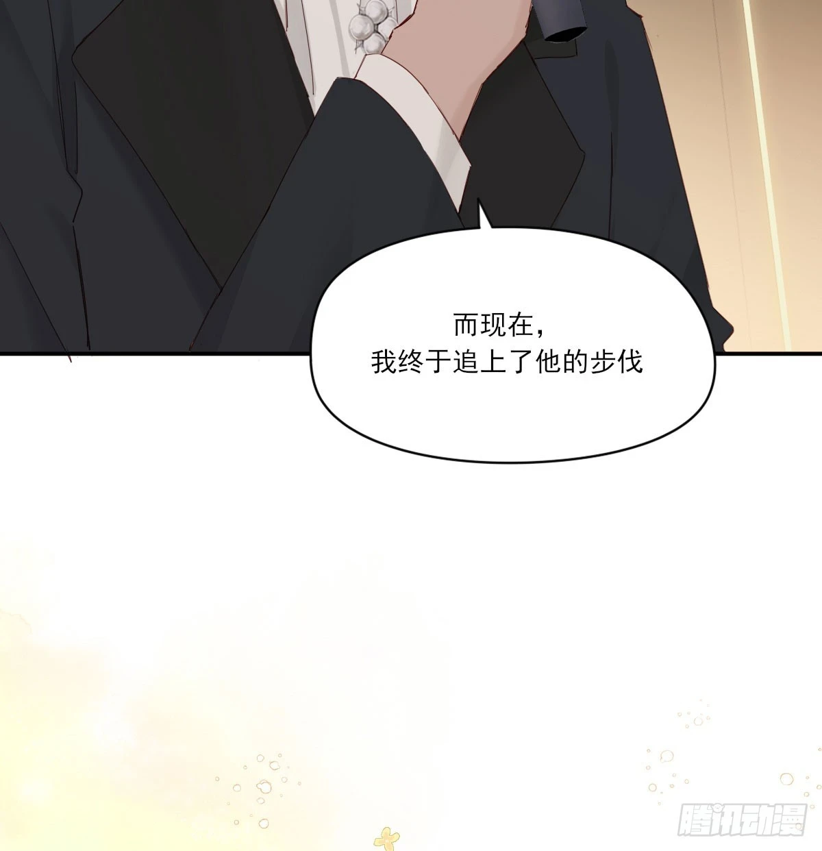 双王 第65页