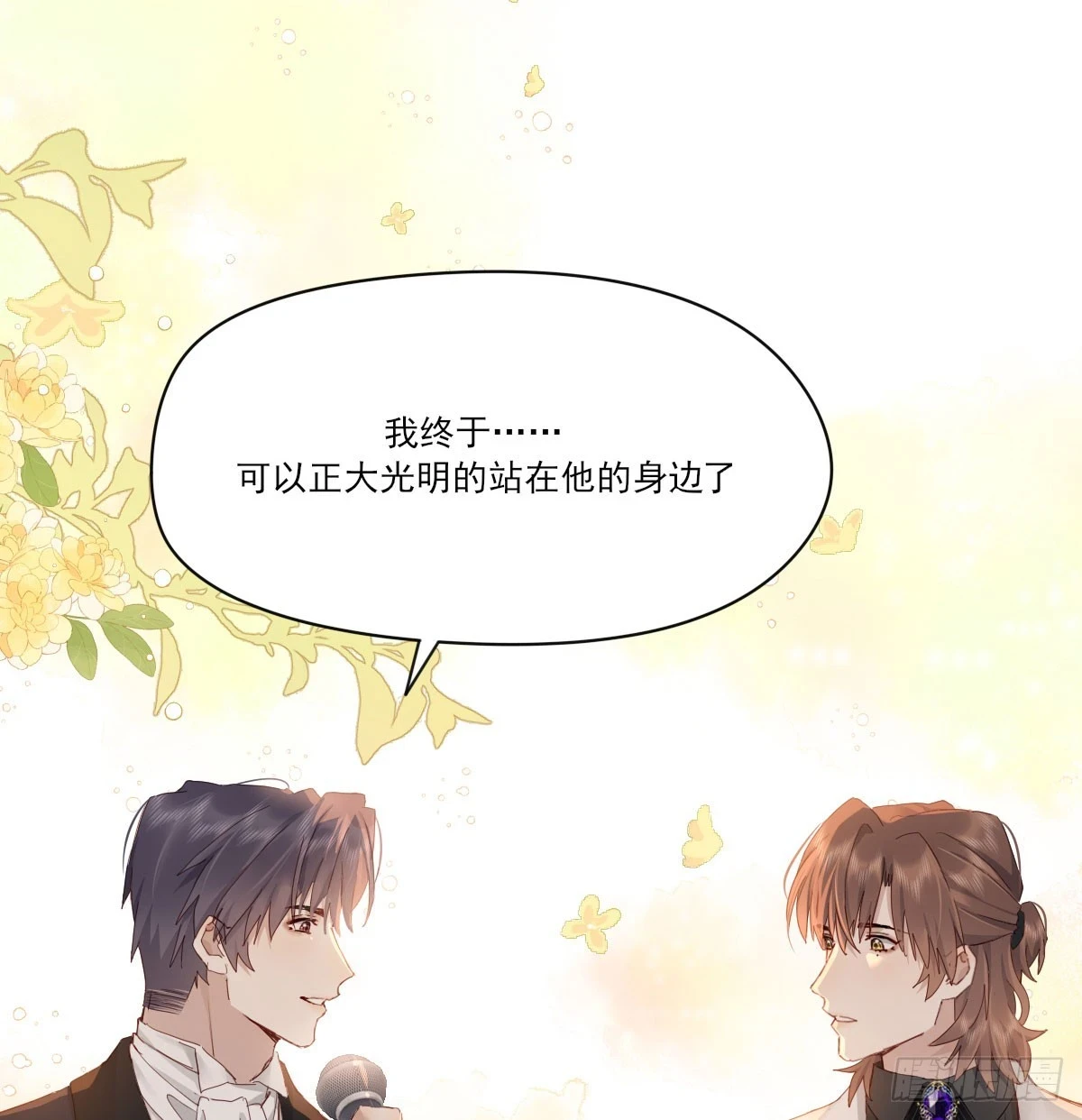 双王 第66页