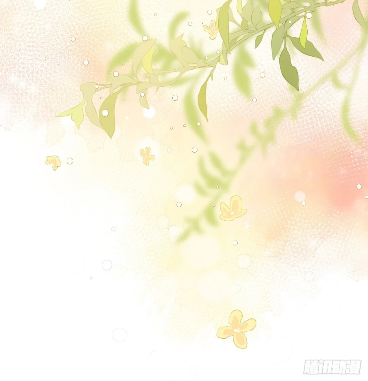 双王 第68页