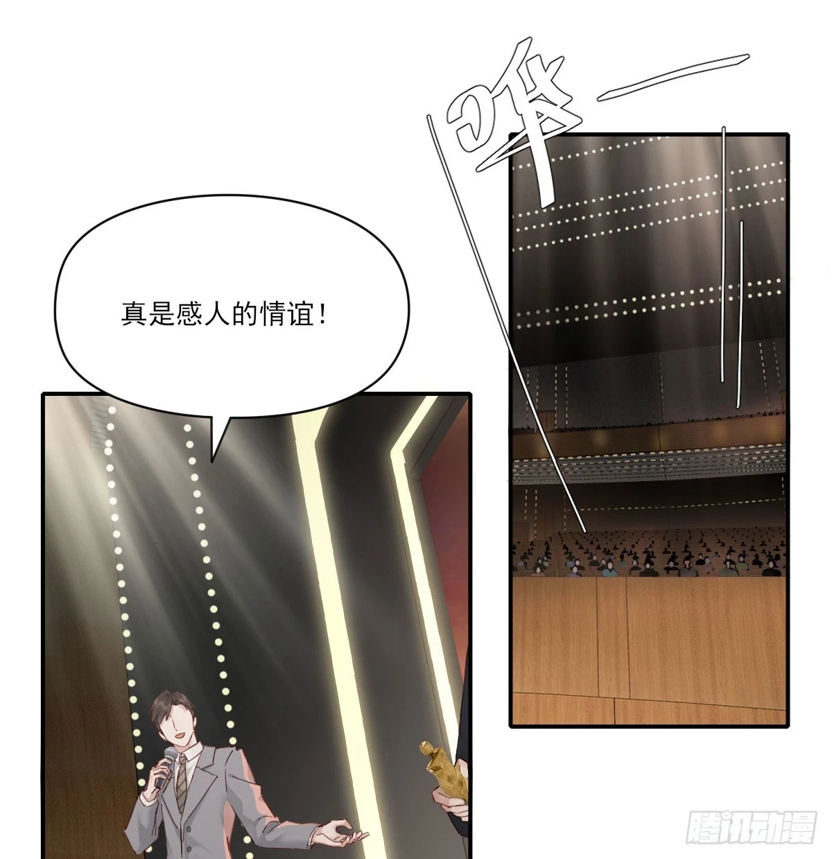 双王 第69页