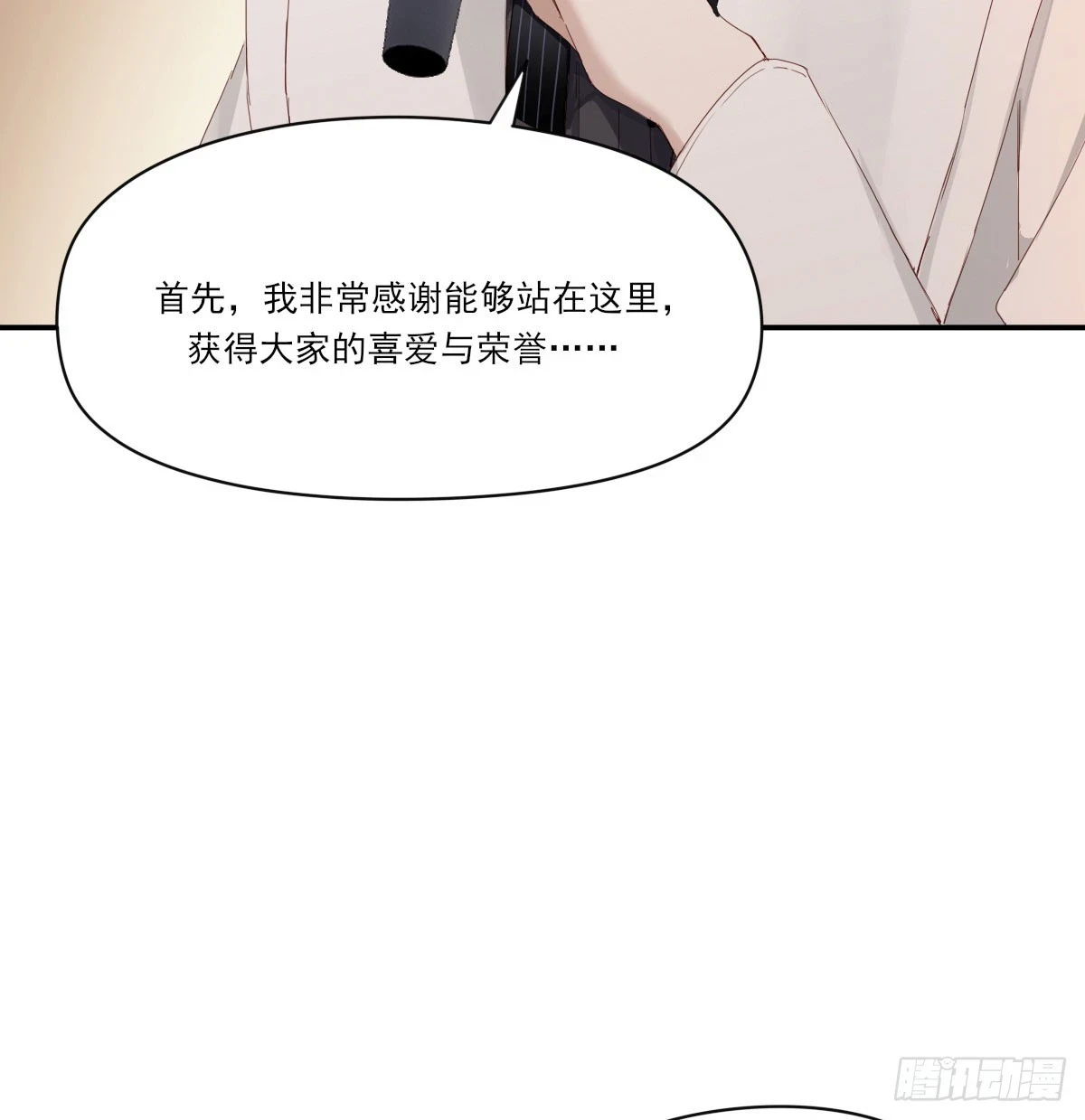 双王 第73页