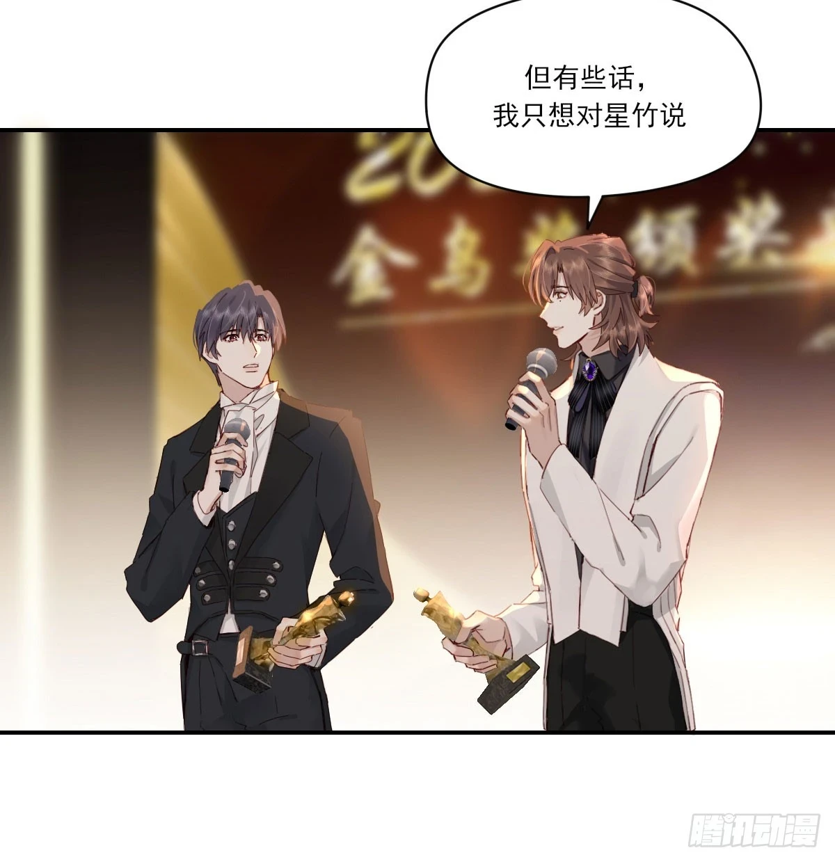 双王 第74页