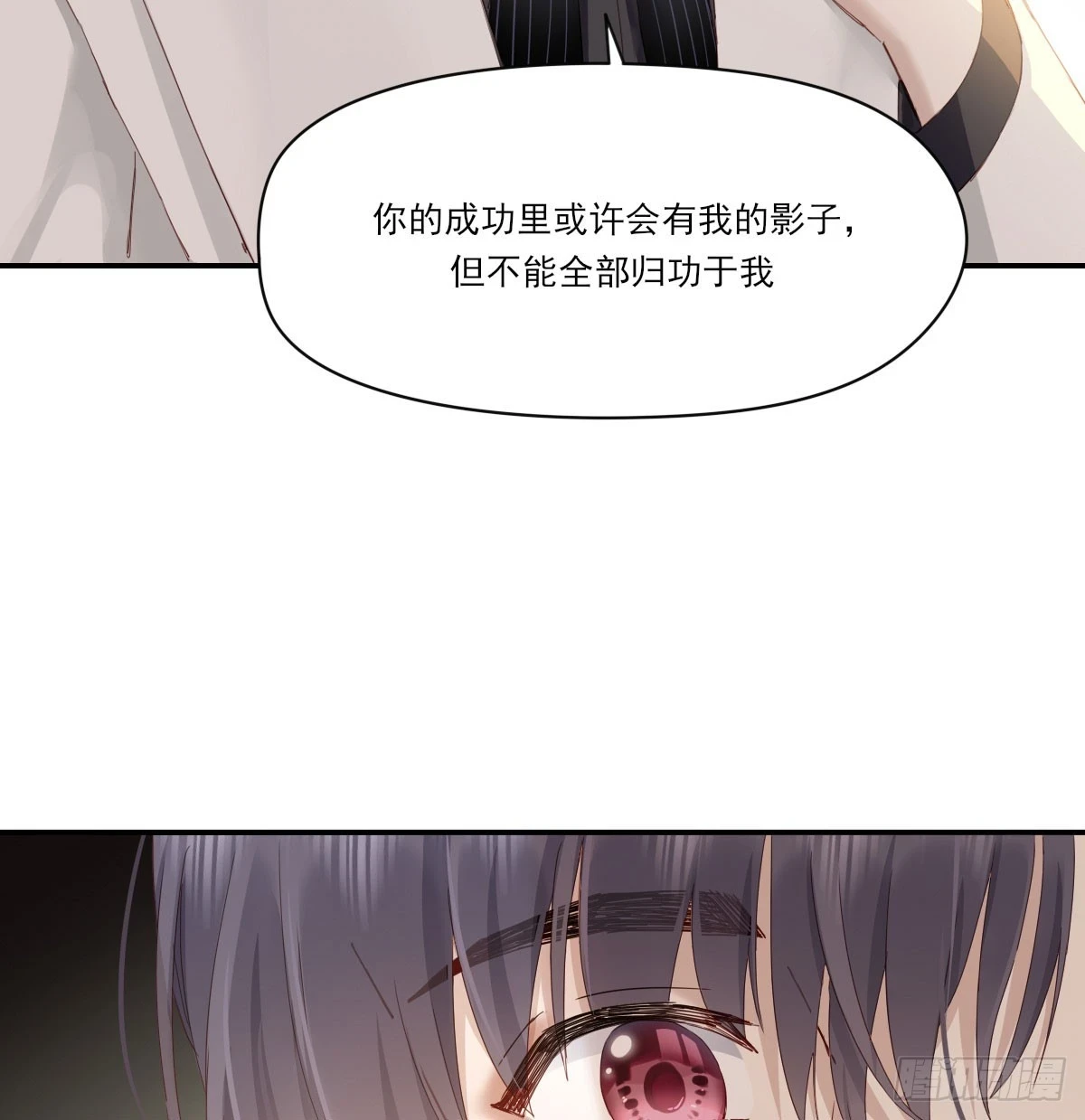 双王 第78页