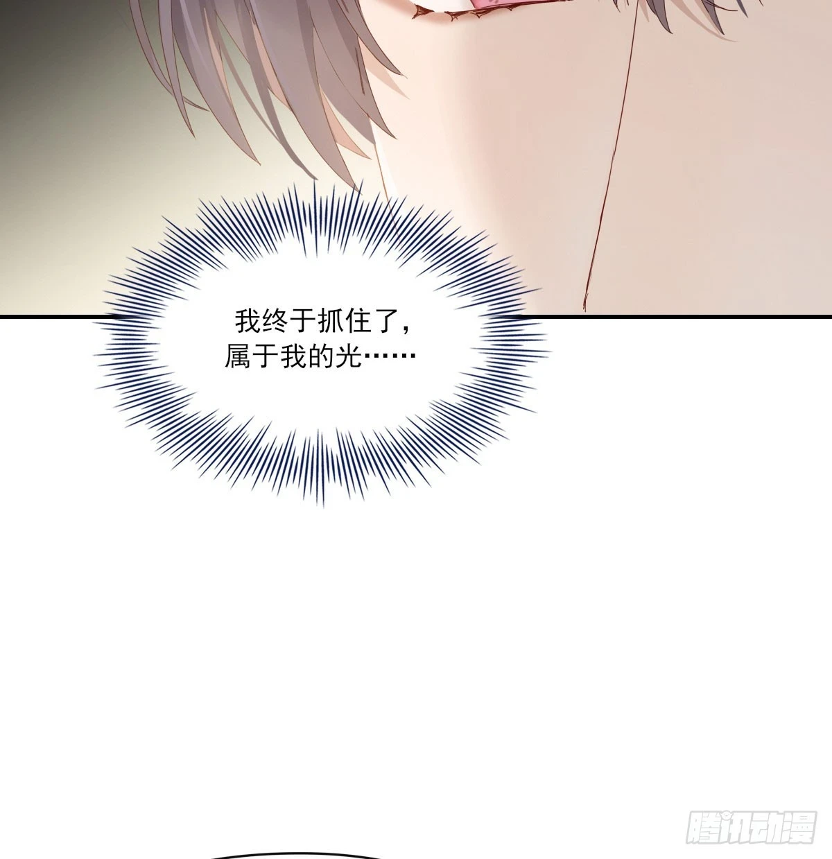 双王 第79页