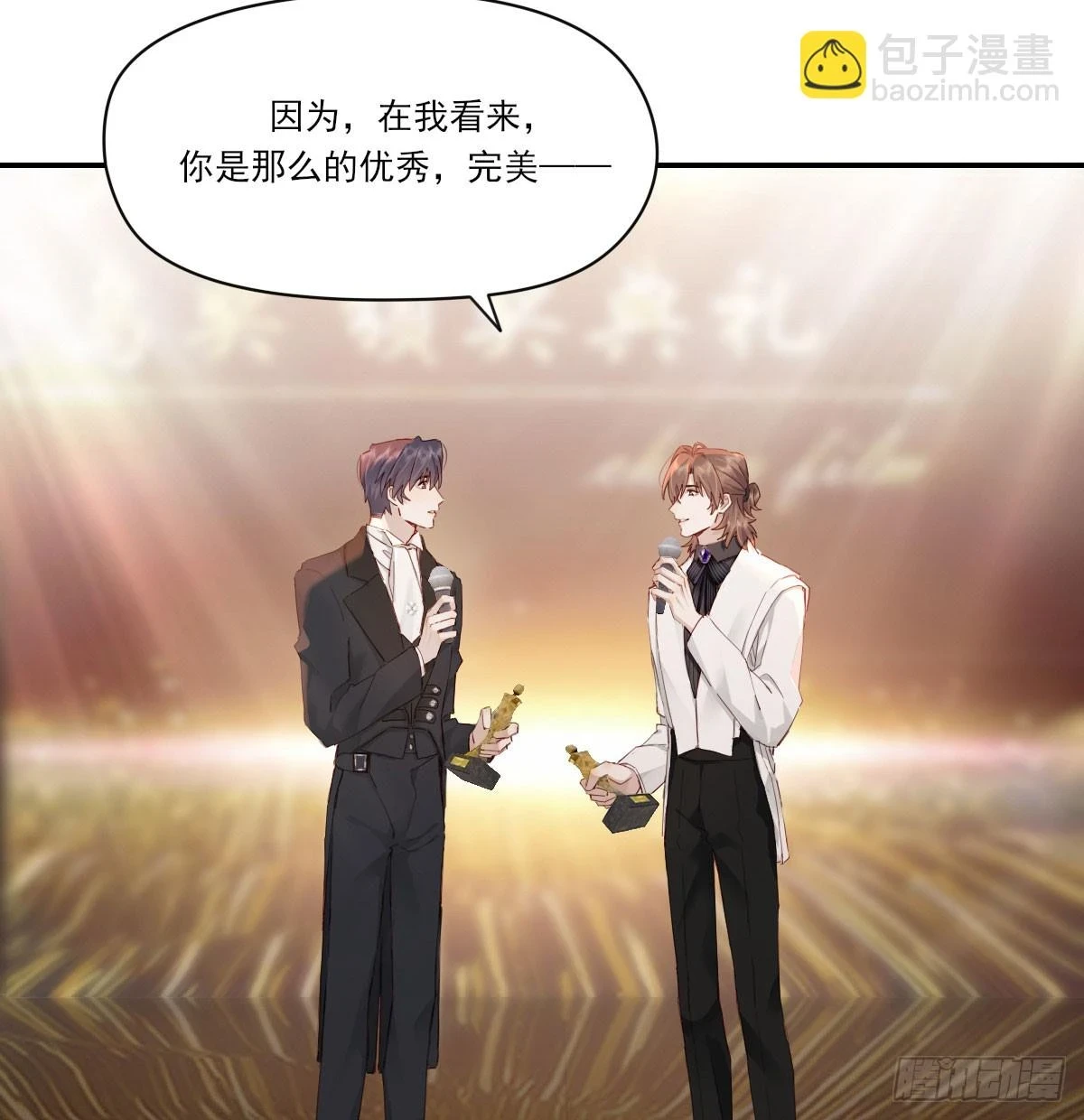 双王 第80页