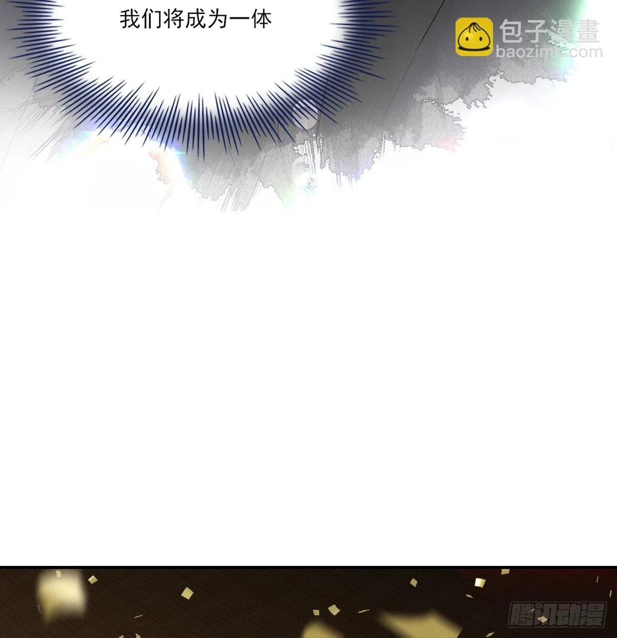 双王 第86页
