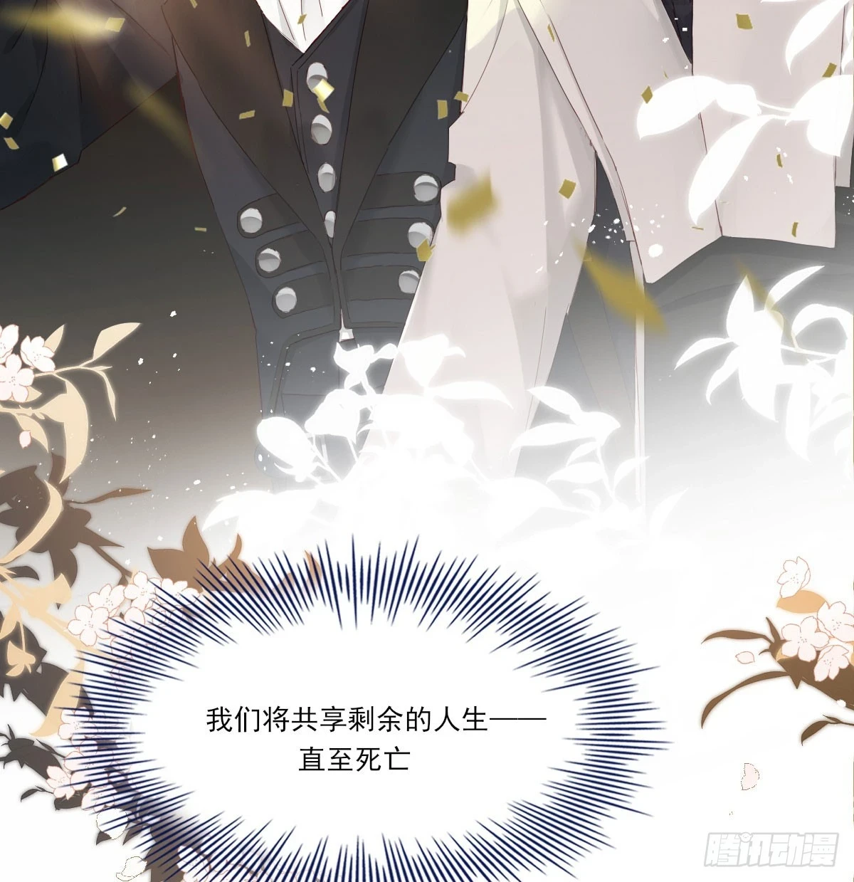 双王 第90页