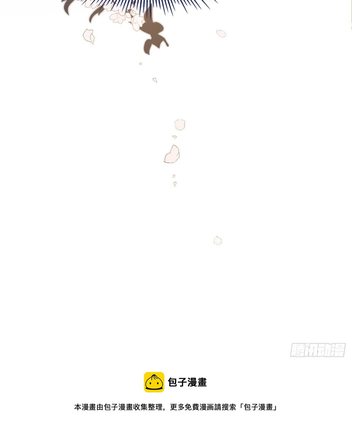 双王 第91页