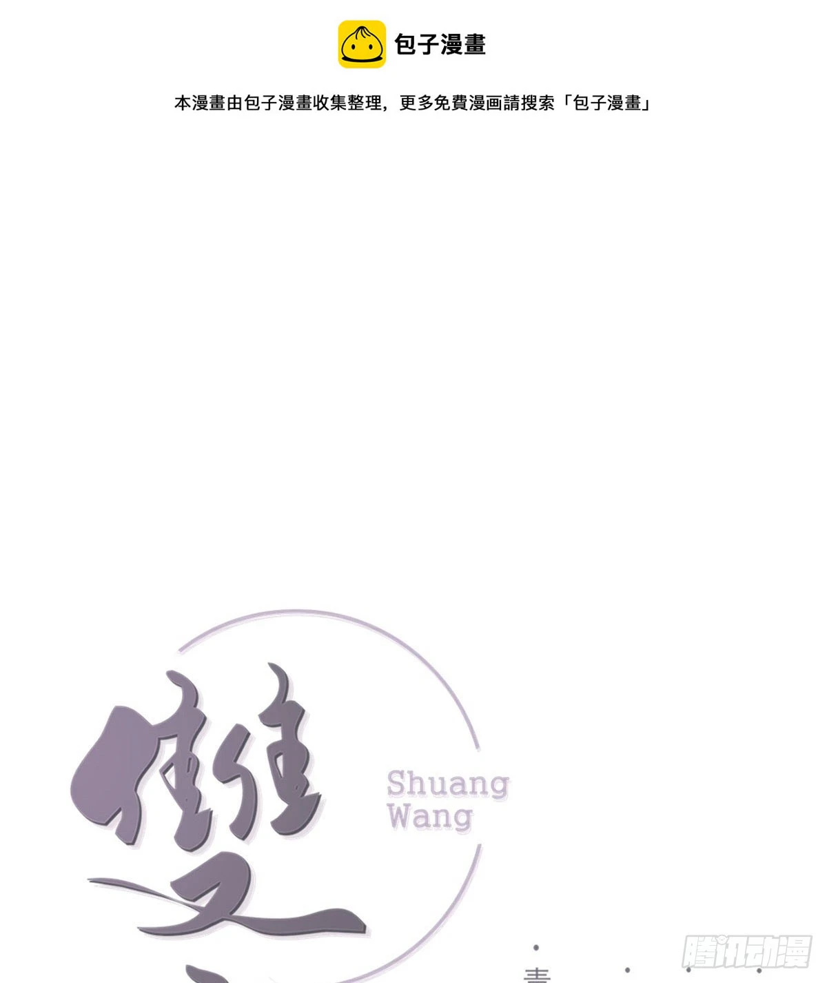 此生长 第1页