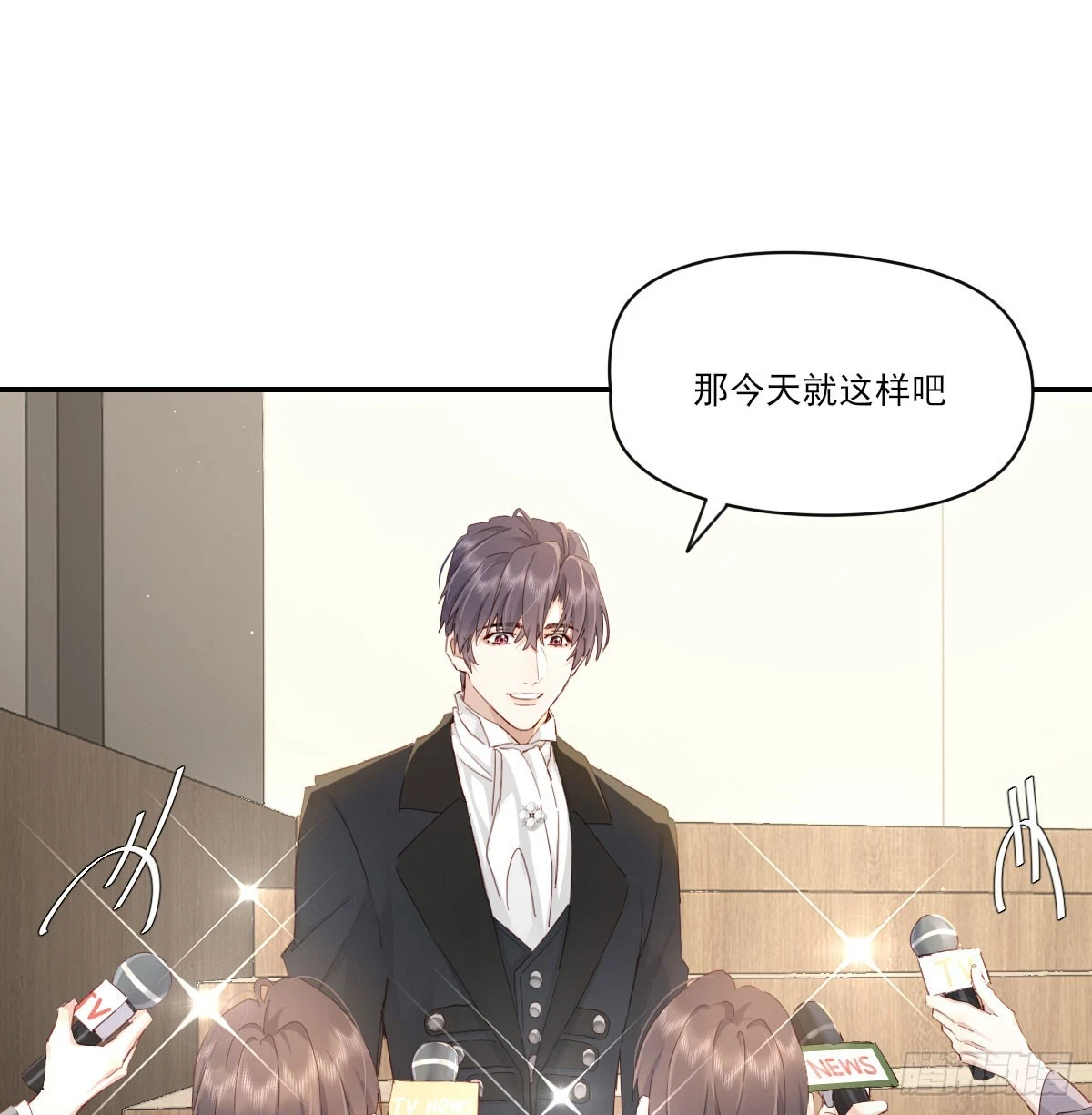 此生长 第3页