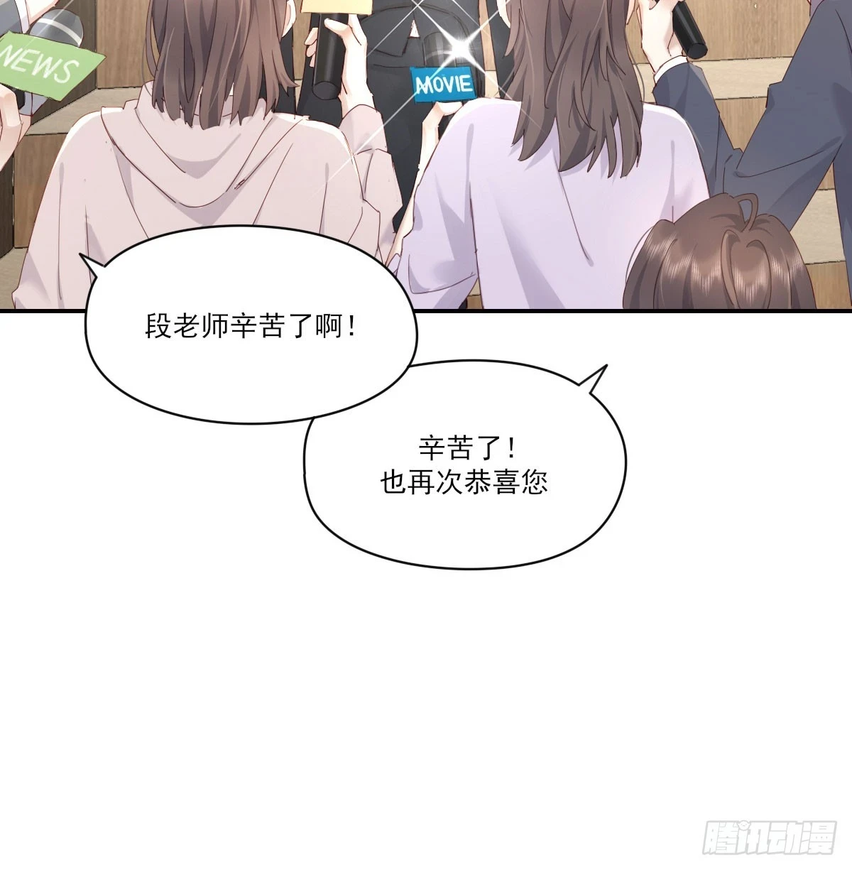 此生长 第4页