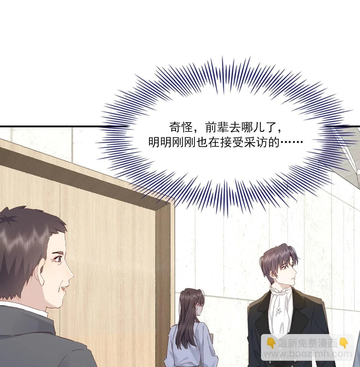 此生长 第5页