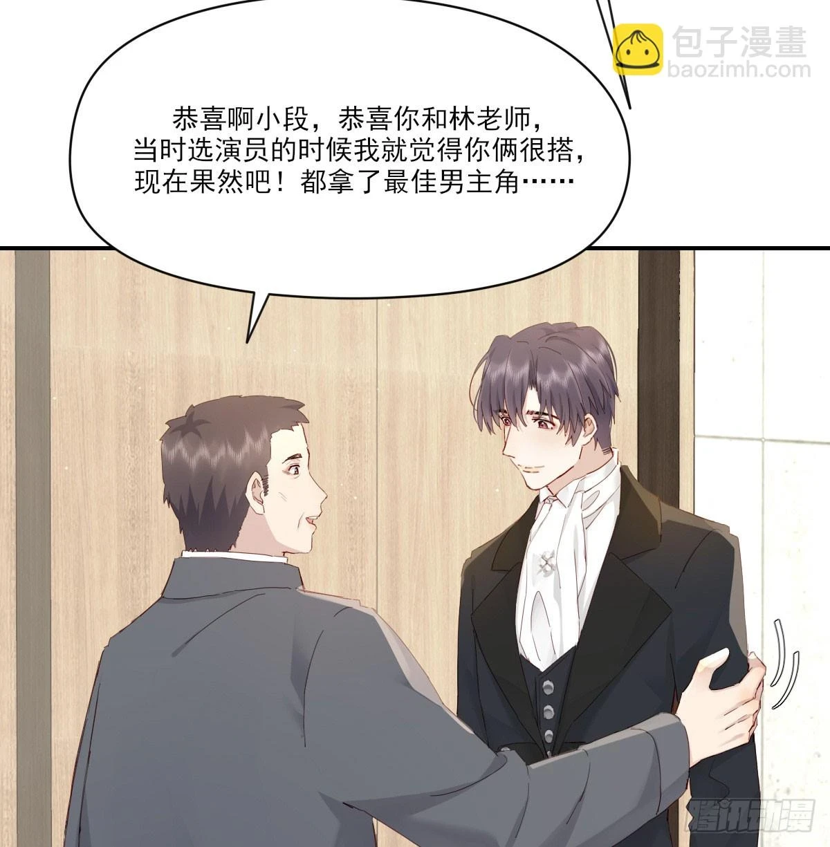 此生长 第7页