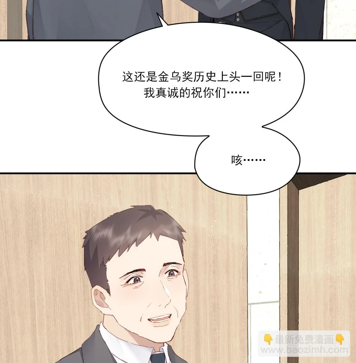 此生长 第8页