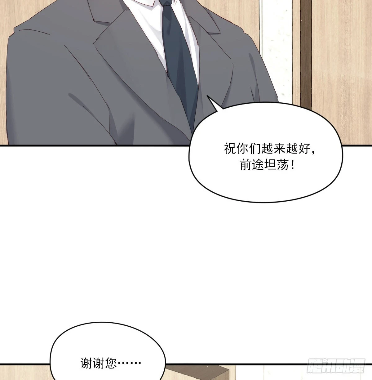 此生长 第9页