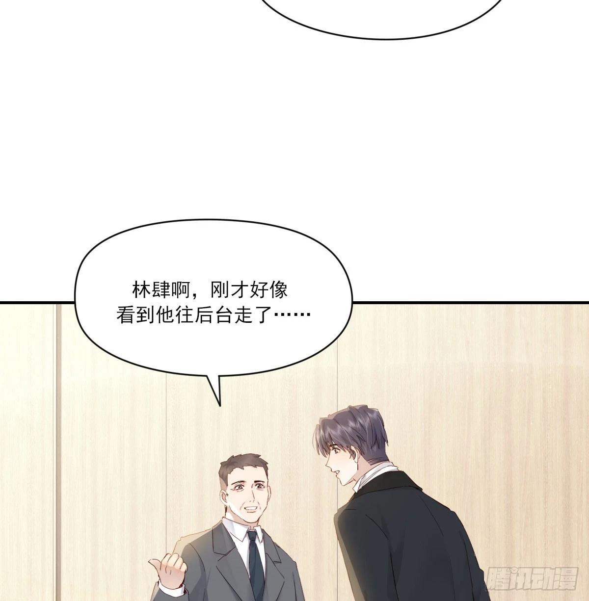 此生长 第11页
