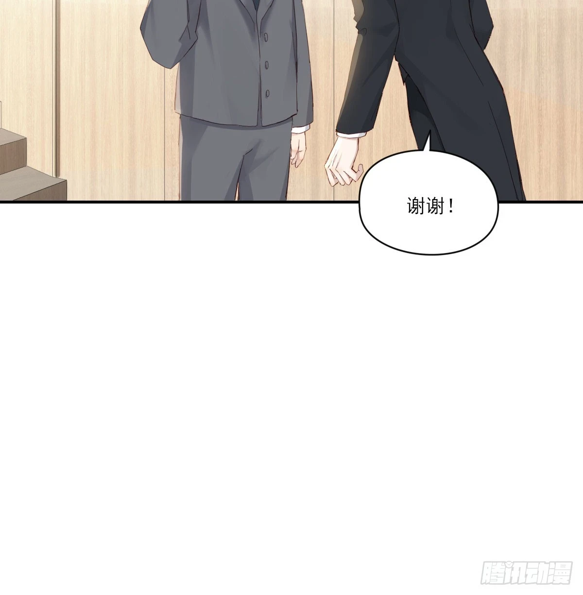 此生长 第12页