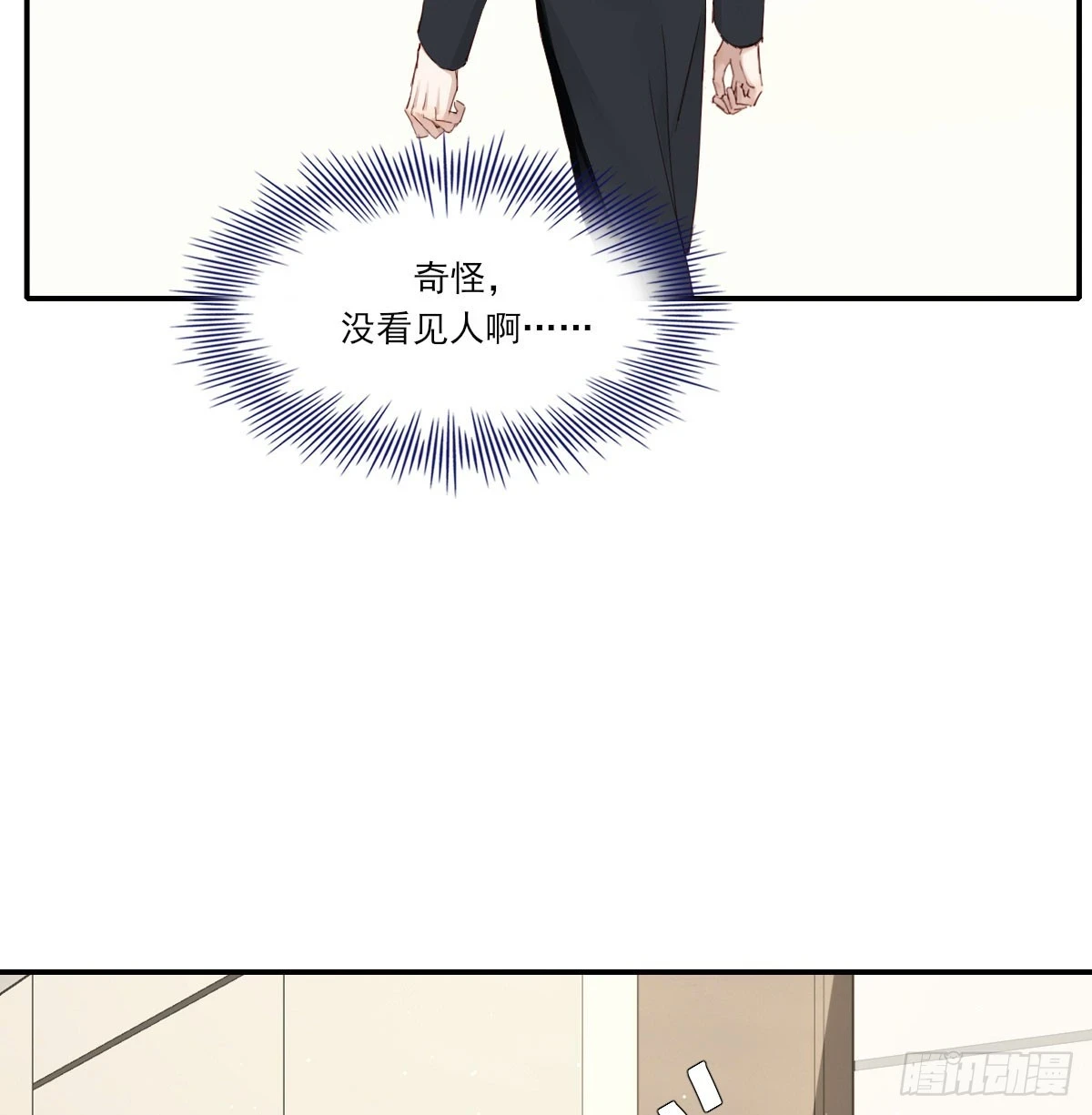 此生长 第14页