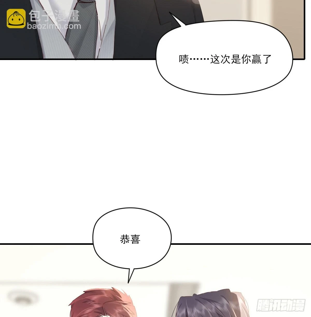 此生长 第17页