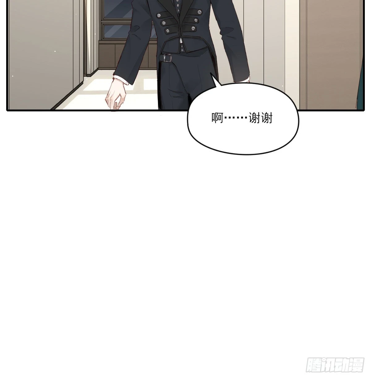 此生长 第20页