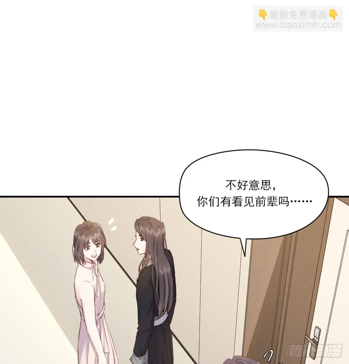 此生长 第21页