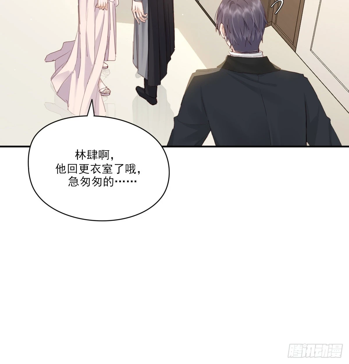 此生长 第22页