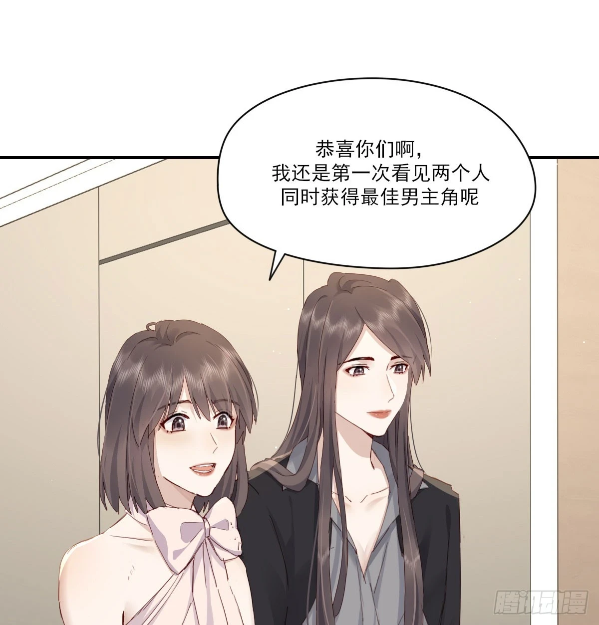 此生长 第23页