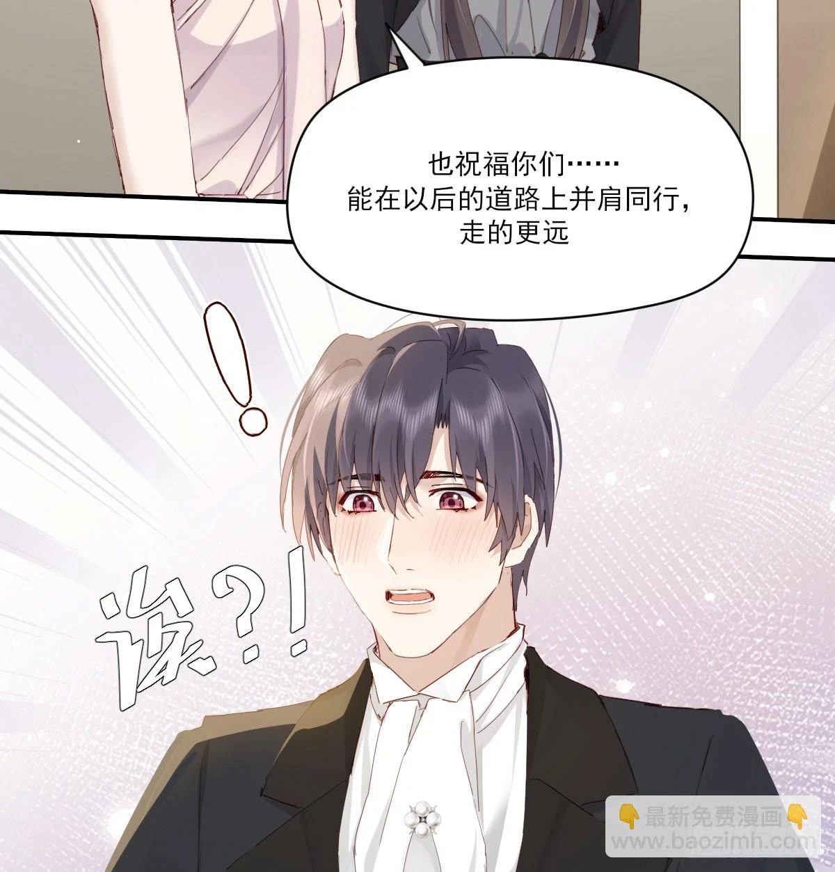 此生长 第24页