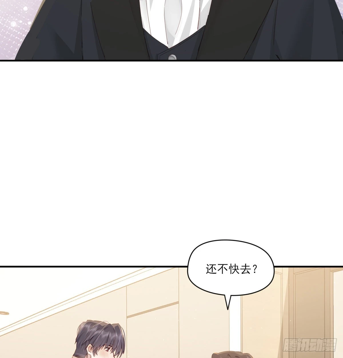 此生长 第25页