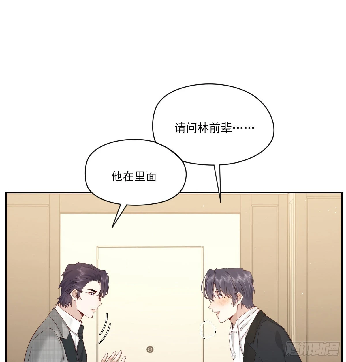此生长 第32页