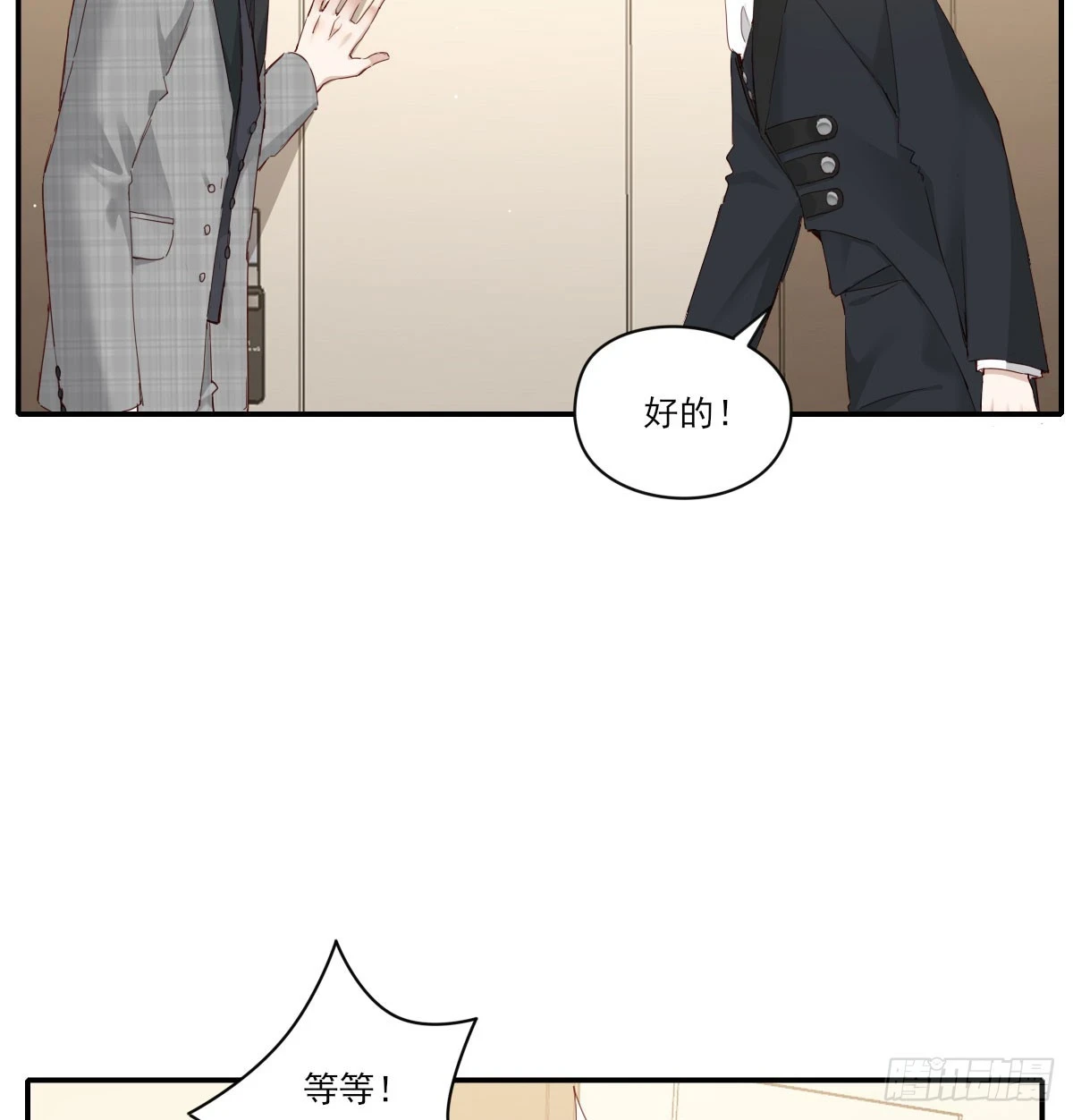 此生长 第33页
