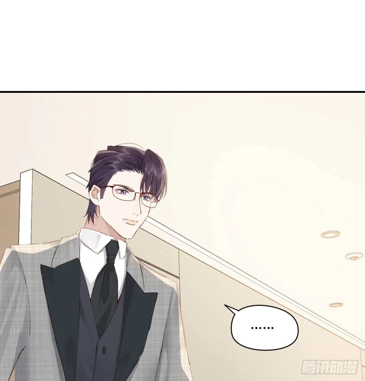 此生长 第35页