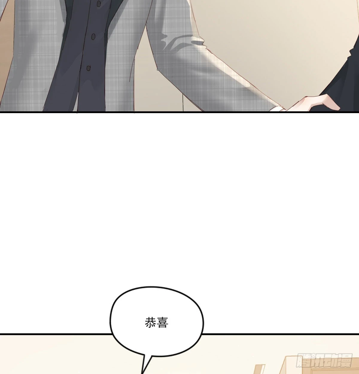 此生长 第36页