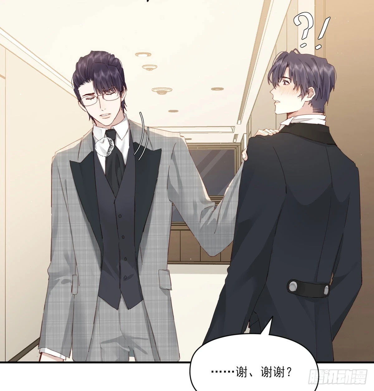 此生长 第37页