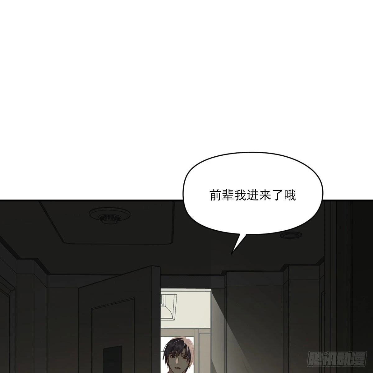 此生长 第40页