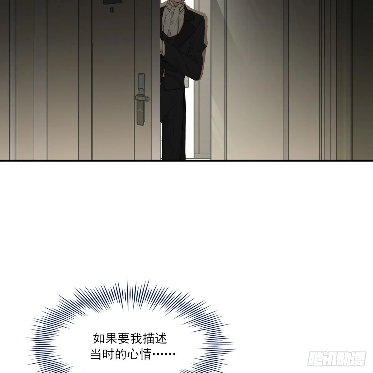 此生长 第41页