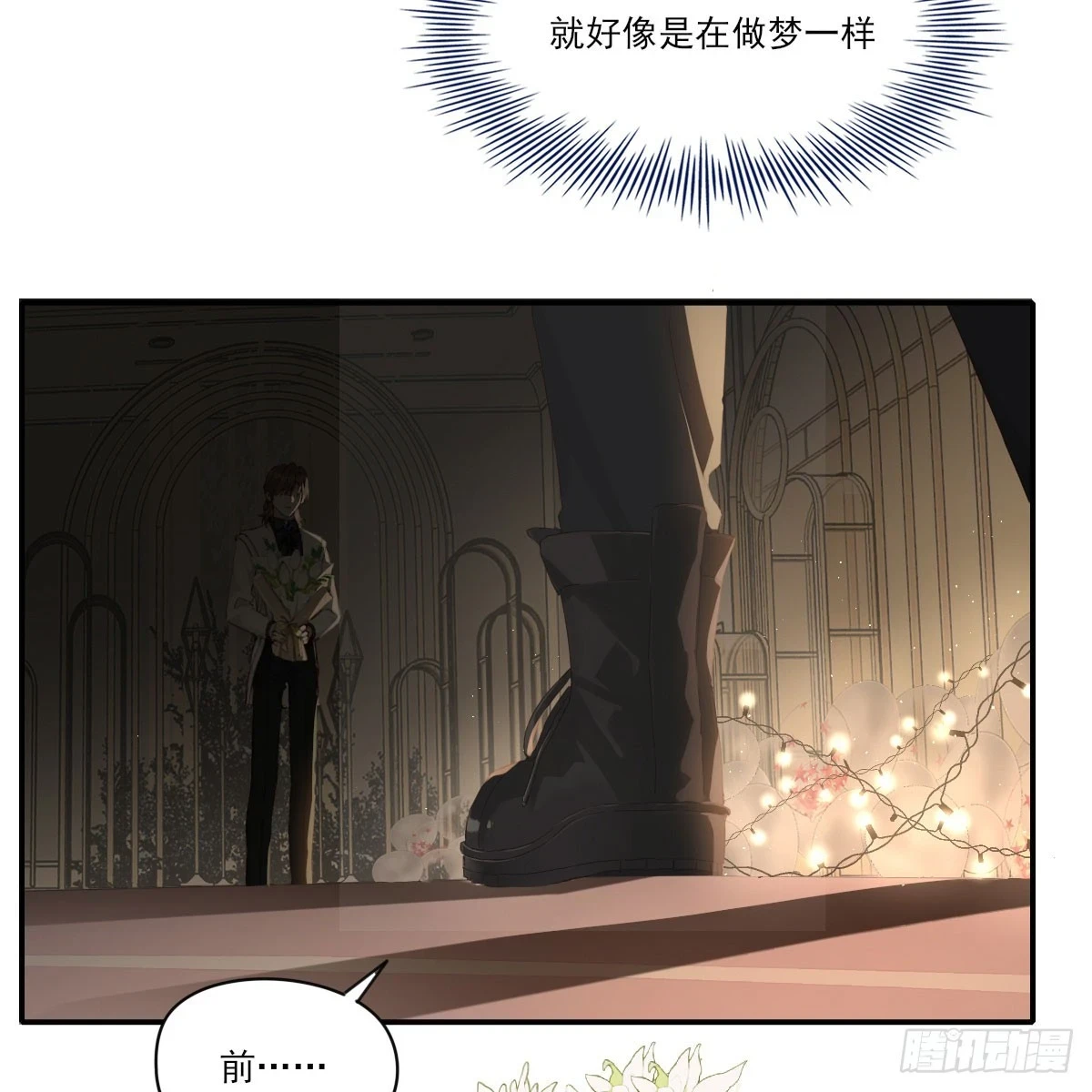 此生长 第43页