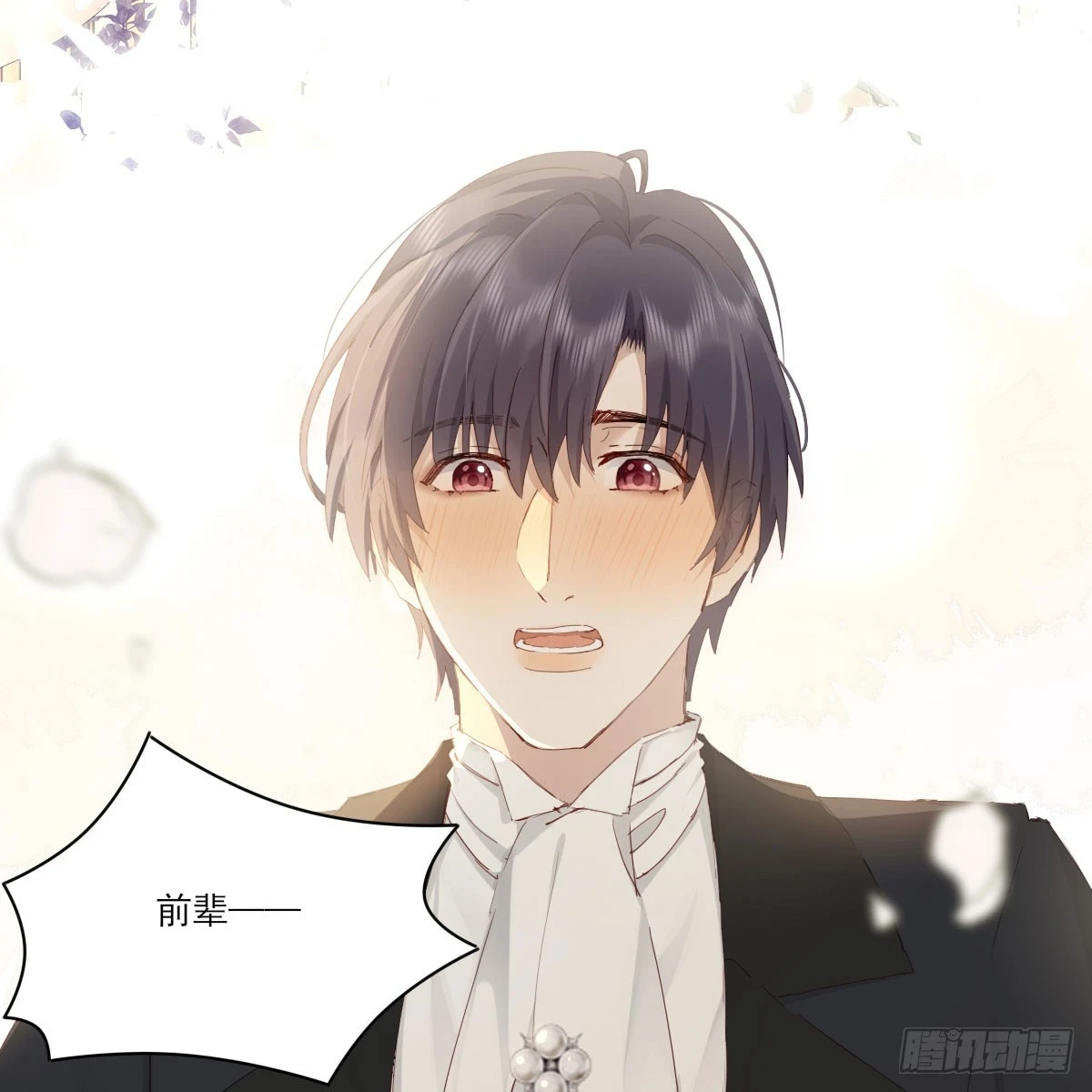 此生长 第46页