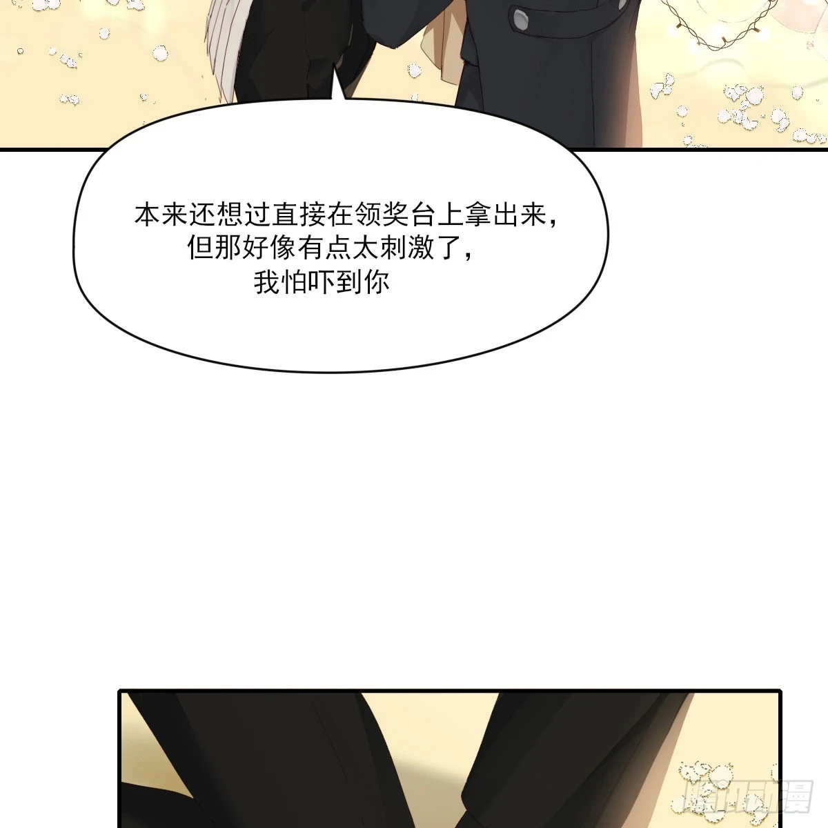 此生长 第49页