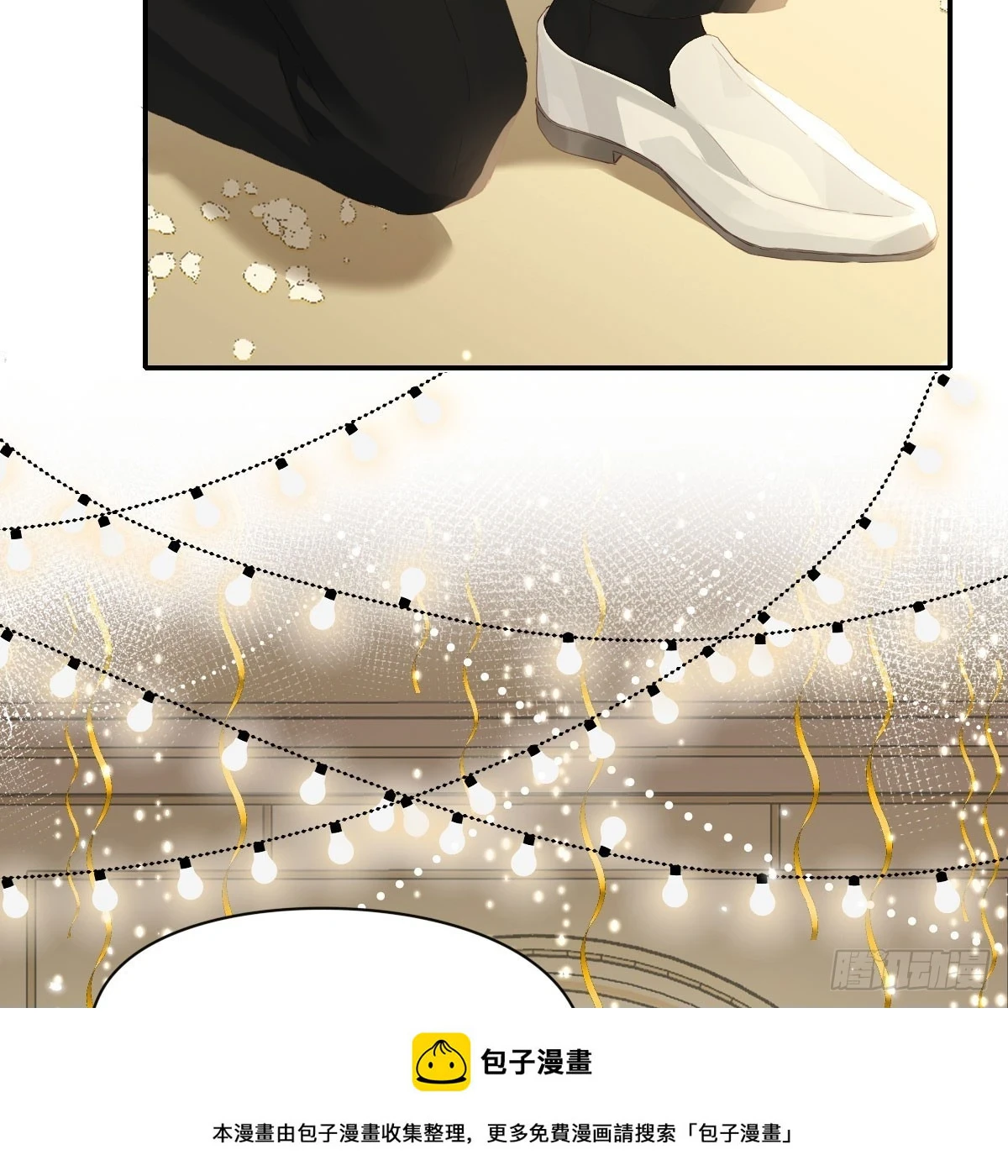 此生长 第50页