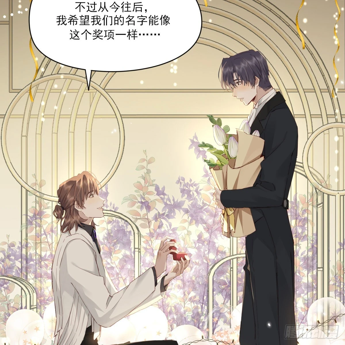 此生长 第51页