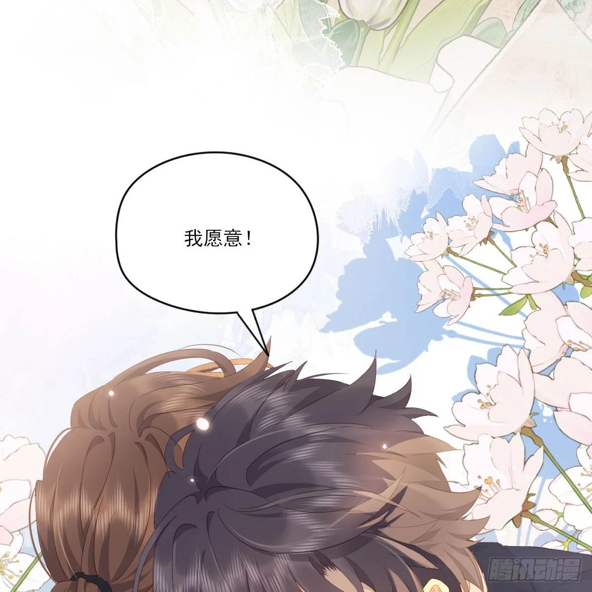 此生长 第56页